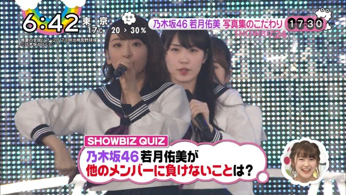 ZIP 若月佑美 パレット お渡し会 (22)