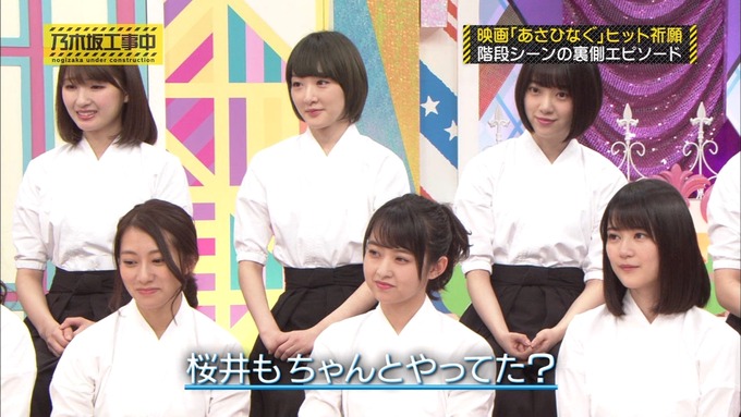 乃木坂工事中 19thシングルヒット祈願③ (35)