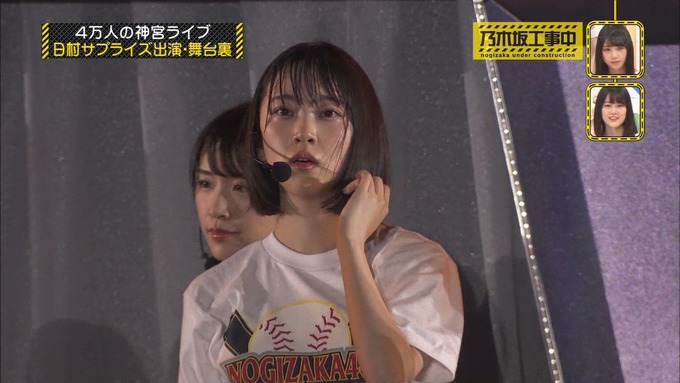 乃木坂工事中 日村密着⑦ (66)
