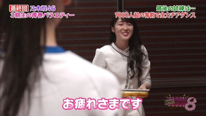 NOGIBINGO83期生 最後の試練③ (3)