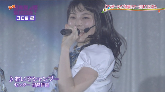 乃木坂46SHOW アンダーライブ (39)