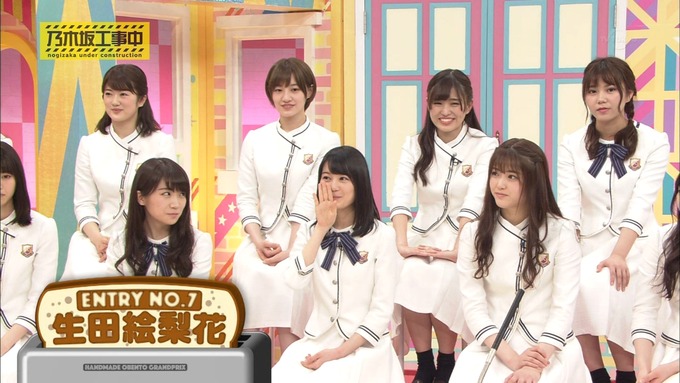 乃木坂工事中 お弁当グランプリ生田絵梨花① (9)