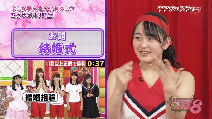 NOGIBINGO8 コスプレ大運動会 久保史緒里VS向井葉月2 (32)