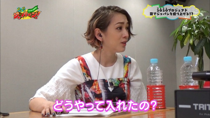バンバンジャパン 秋元真夏 (9)