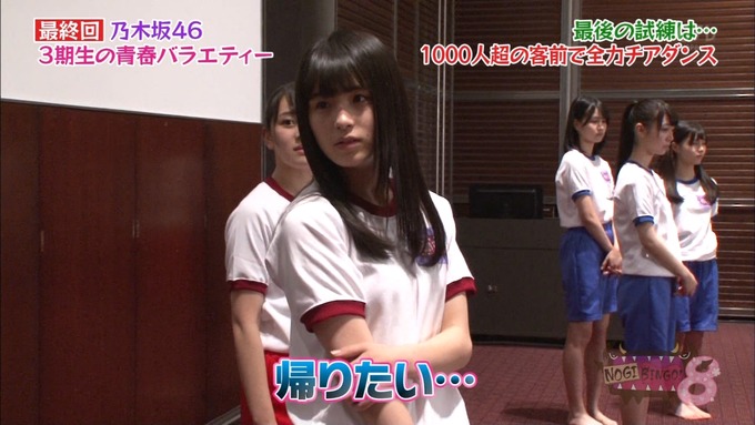 NOGIBINGO83期生 最後の試練② (92)