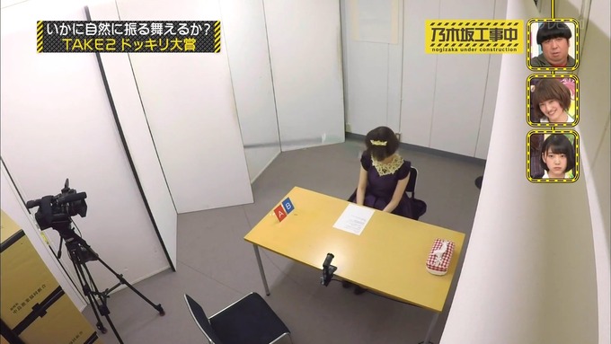 【乃木坂工事中】中田花奈『ビックリリアクション大賞』 (31)