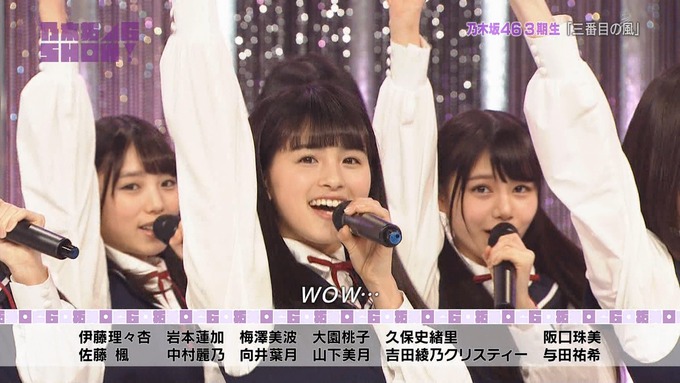 乃木坂46SHOW 新しい風 (7)
