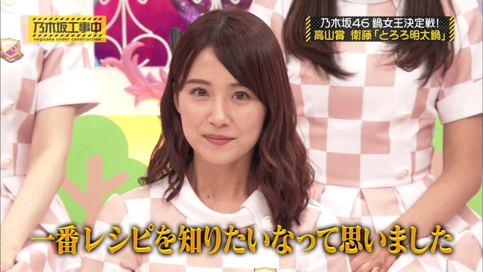 乃木坂工事中 鍋女王決定戦2⑱ (5)