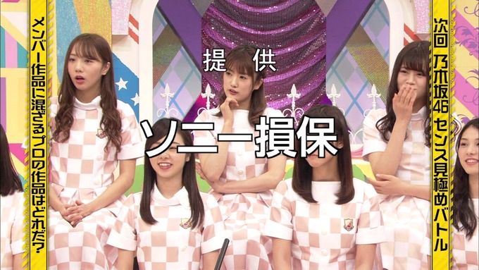 乃木坂工事中 鍋女王決定戦2⑱ (21)