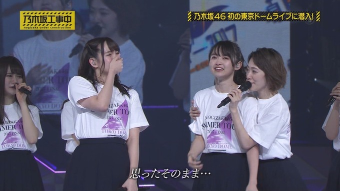 乃木坂工事中 鍋女王決定戦⑪ (36)