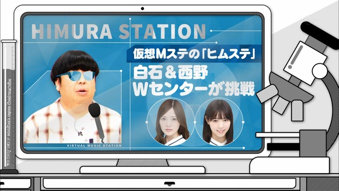 乃木坂工事中 Wセンターをもっと良く知ろう⑥ (37)