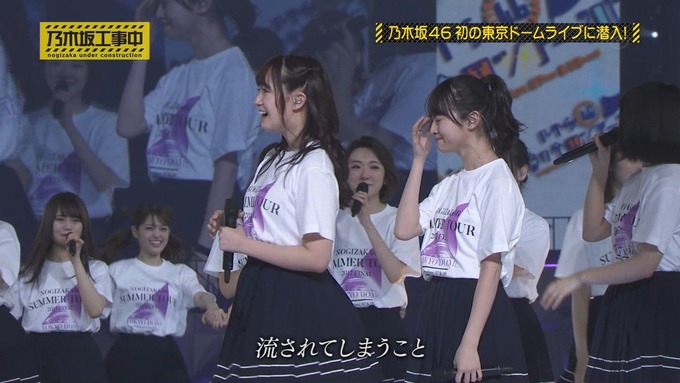 乃木坂工事中 鍋女王決定戦⑪ (29)