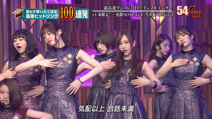 28 テレ東音楽祭② (137)