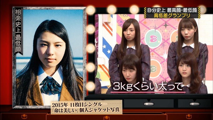 乃木坂工事中 相楽伊織 高低差グランプリ (14)