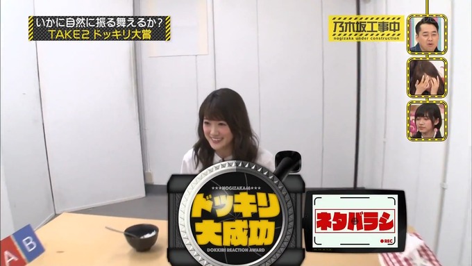【乃木坂工事中】樋口日奈『ビックリリアクション大賞』 (22)