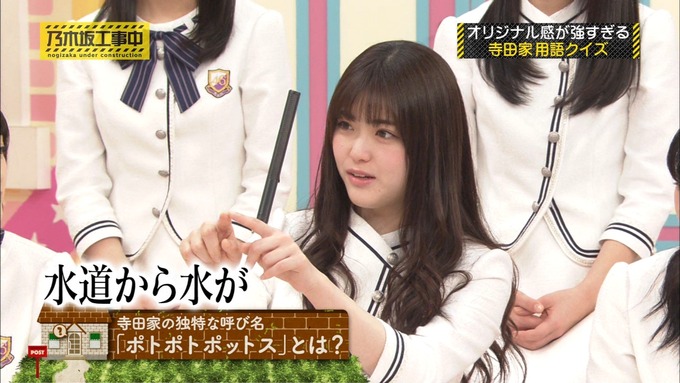 乃木坂工事中 我が家だけ?寺田蘭世2 (12)