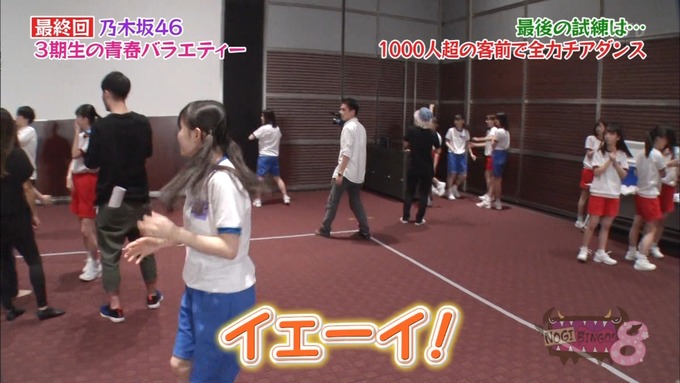NOGIBINGO83期生 最後の試練⑥ (1)