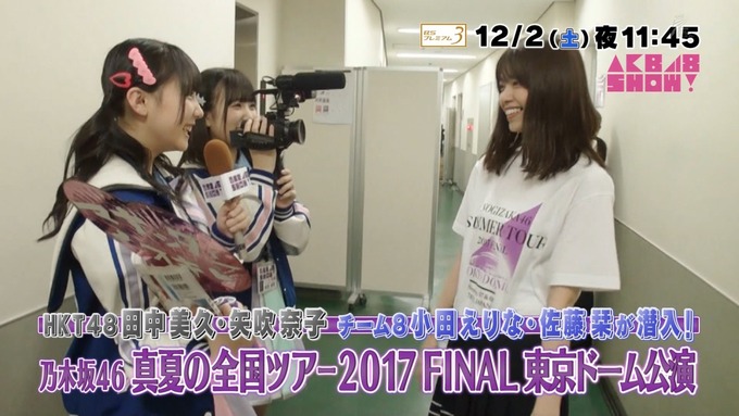 2 AKB48SHOW 乃木坂46 ドーム アンダーライブ (4)