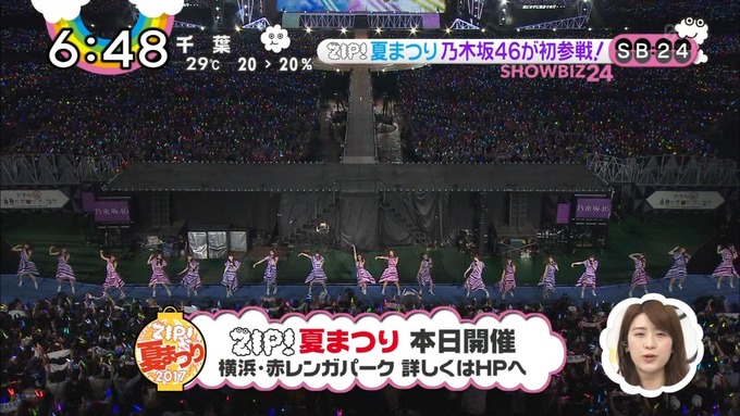 ZIP 乃木坂46 ZIP夏まつり (80)