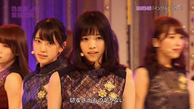 乃木坂46SHOW インフルエンサー (70)