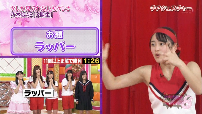 NOGIBINGO8 コスプレ大運動会 久保史緒里VS向井葉月2 (18)