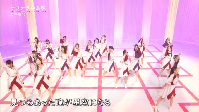卒業ソング カウントダウンTVサヨナラの意味 (109)