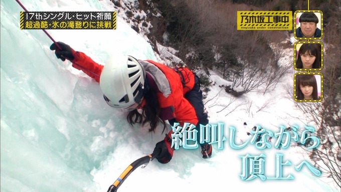 乃木坂工事中 17枚目ヒット祈願 星野みなみ (26)