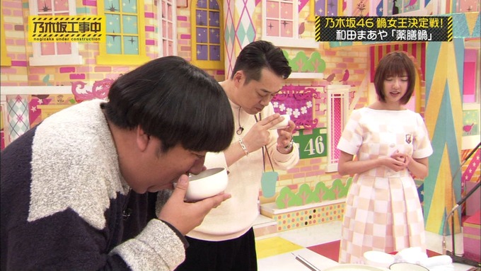 乃木坂工事中 鍋女王決定戦2⑦ (23)