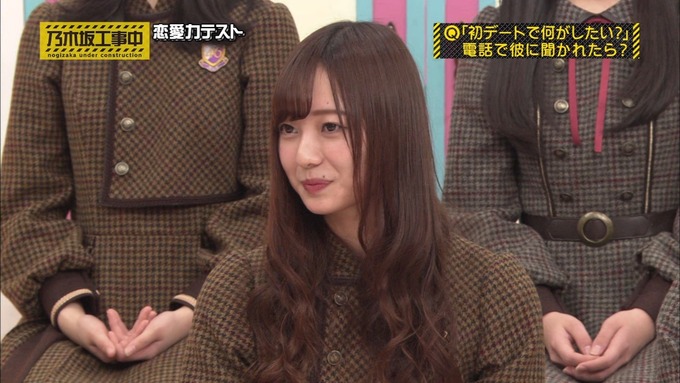 乃木坂工事中 恋愛模擬テスト⑭ (46)