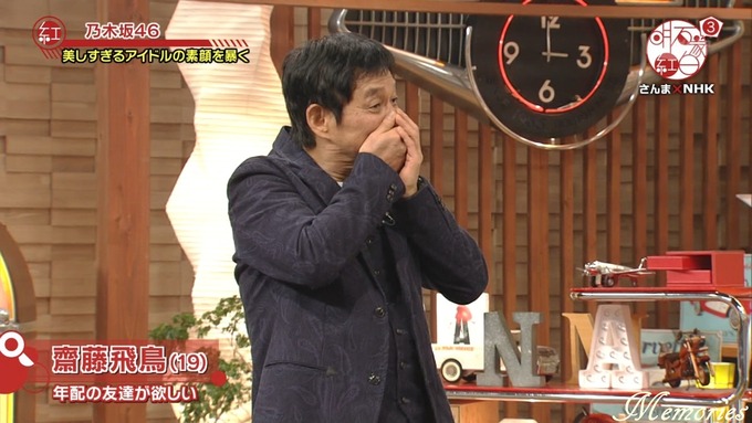18 明石家紅白 乃木坂46⑧ (8)