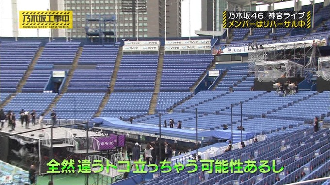 乃木坂工事中 日村密着④ (16)