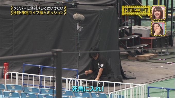 乃木坂工事中 日村密着⑥ (125)