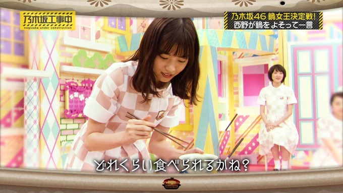 乃木坂工事中 鍋女王決定戦④ (9)