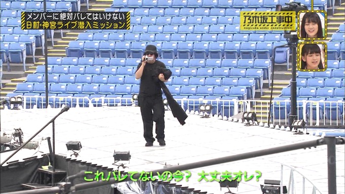 乃木坂工事中 日村密着⑥ (24)