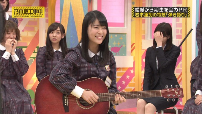 乃木坂工事中 松村沙友理が岩本蓮加を紹介 (221)