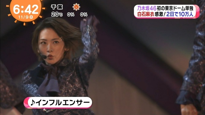 2017 めざましテレビ 乃木坂46真夏の全国ツアー2017 (34)