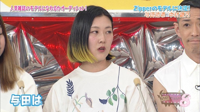 NOGIBINGO8 私服コーデ 結果発表 (58)