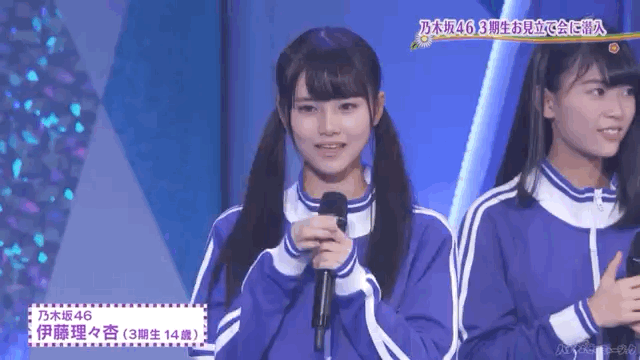 乃木坂46 伊藤理々杏 誕生日おめでとう 2017 ファンからのおめでとう まとめ 乃木坂46まとめ 乃木坂メモリーズ 乃木坂46 伊藤理々杏 誕生日おめでとう 2017 ファンからのおめでとう まとめ 乃木坂46まとめ 乃木坂メモリーズ