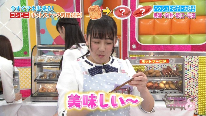 NOGIBINGO8 ホットスナック選手権 祐希 葉月 珠美 美波 (52)