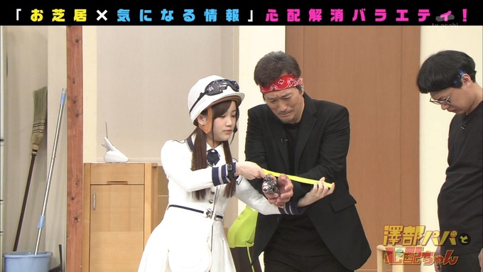 澤部と心配ちゃん 5 星野みなみ (36)