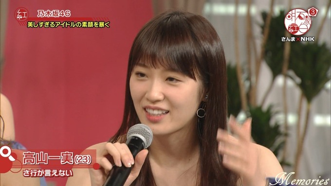 18 明石家紅白 乃木坂46⑩ (40)