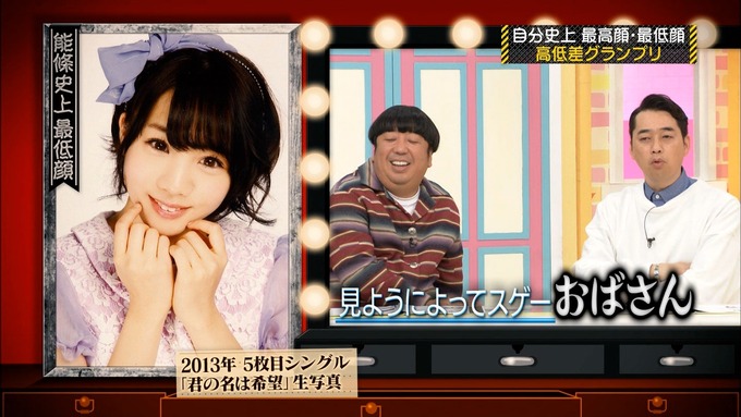 乃木坂工事中 能條愛未高低差グランプリ (19)