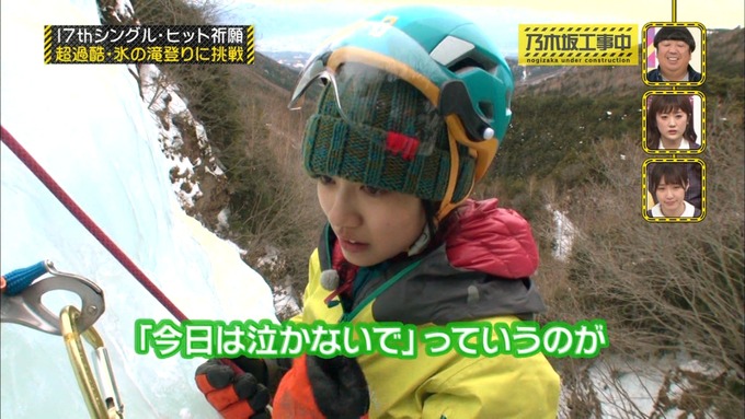 乃木坂工事中 17枚目ヒット祈願 寺田蘭世 (54)
