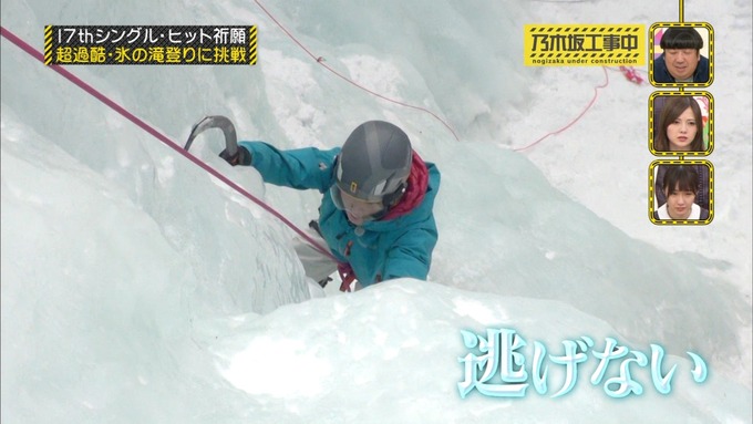 乃木坂工事中１７枚目ヒット祈願　生駒里奈 (43)