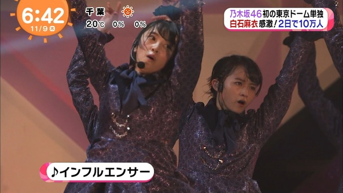 2017 めざましテレビ 乃木坂46真夏の全国ツアー2017 (33)