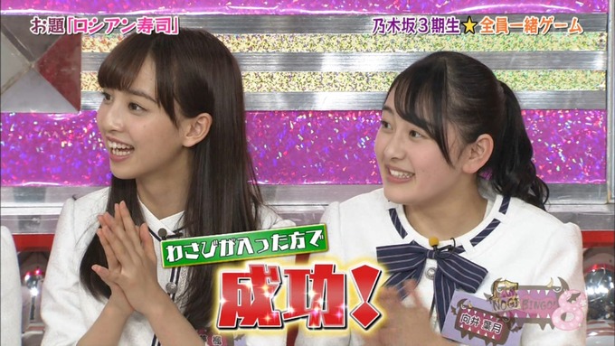 NOGIBINGO8#3団結力を高めよう　ロシアン寿司 (77)