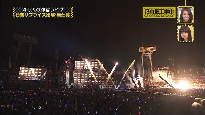 乃木坂工事中 日村密着⑦ (57)