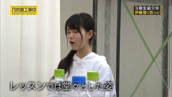 乃木坂工事中 3期生紹介中 (65)