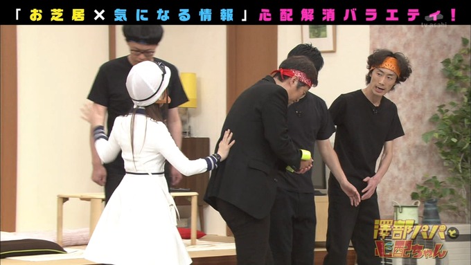 澤部と心配ちゃん 5 星野みなみ (73)