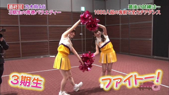 NOGIBINGO83期生 最後の試練⑥ (17)